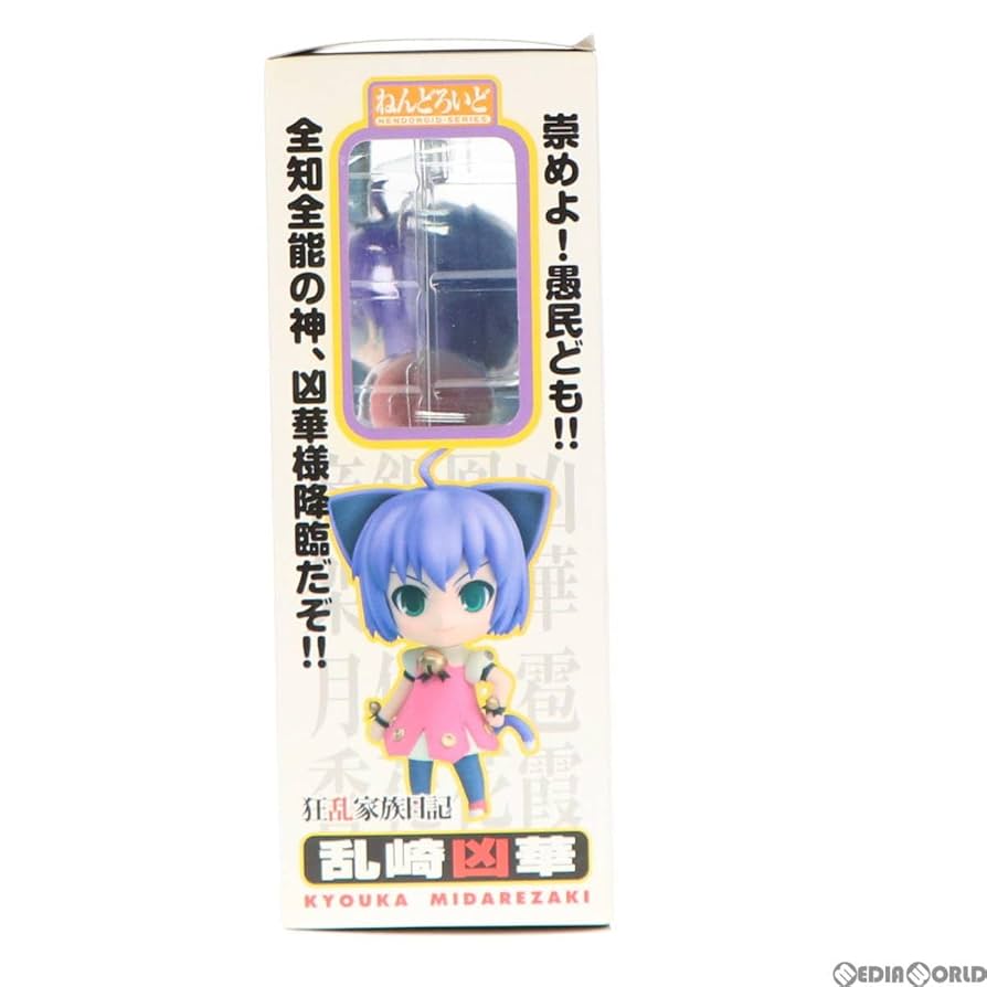(未使用･未開封品)　狂乱家族日記 ねんどろいど 乱崎凶華 ar3p5n1 ねんどろいど 乱崎凶華